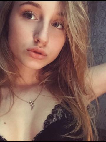 Арина